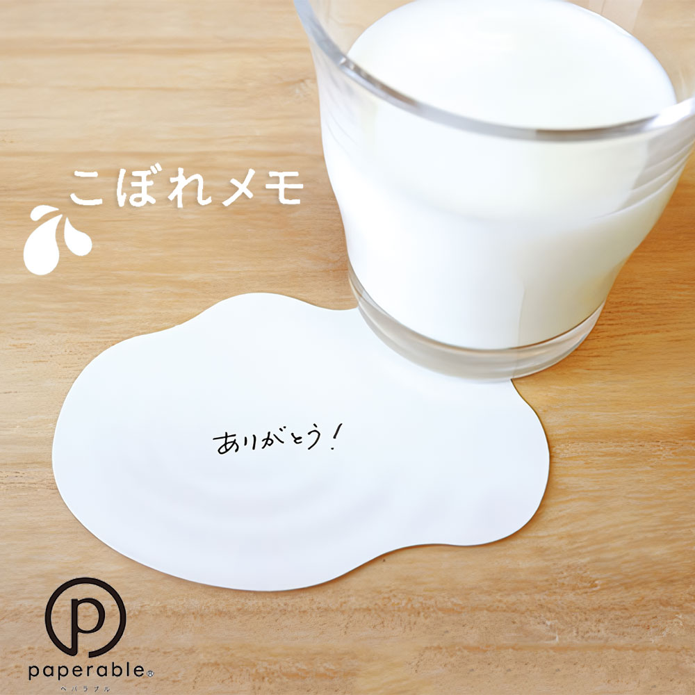 ギフト プレゼント paperable 「こぼれメモ ミルク」 メモ帳 ステーショナリー 日本製 ユニーク ペパラブル お礼 おもしろ文具 おもしろシリーズ T...