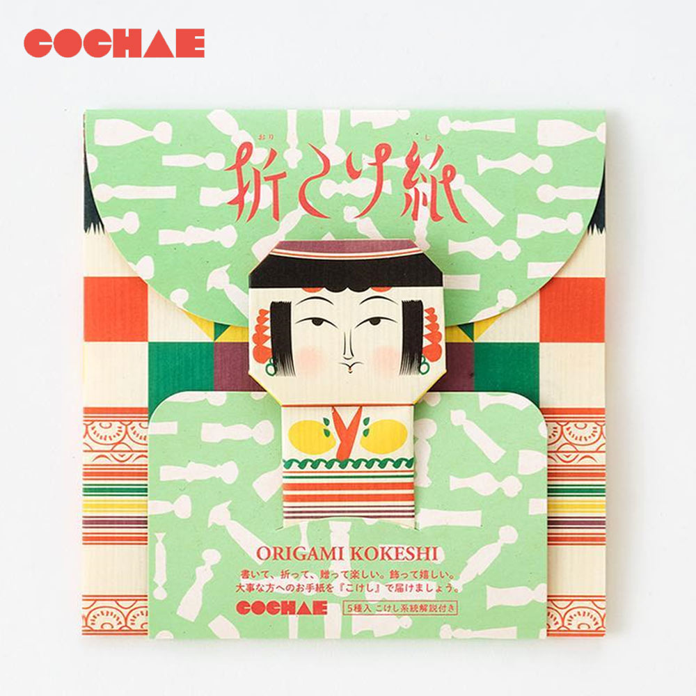 ギフト プレゼント COCHAE 「折こけ紙 こけし」 折紙 大人の 折り紙 オリガミ origami 和柄 コケシ 便箋 伝統モチーフ ポップ キッチュ 東北...
