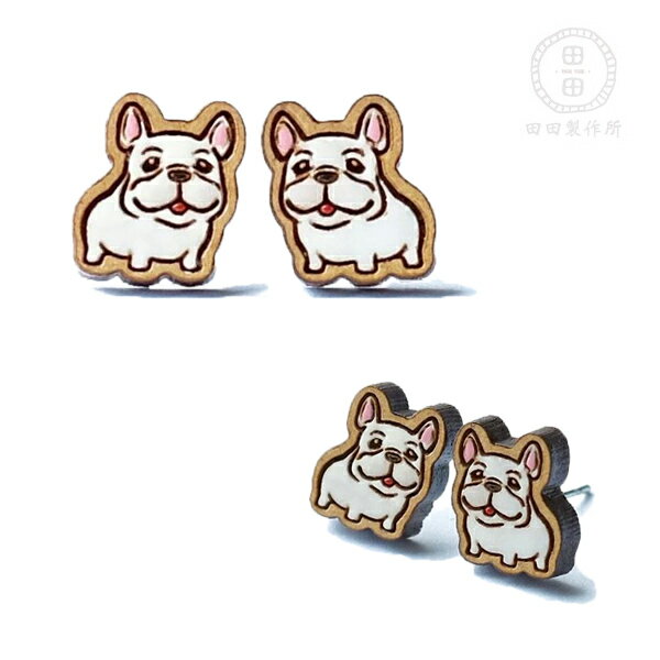 ギフト プレゼント 田田製作所 「フレンチブルドック」 ピアス/イヤリング 木製 手作り アクセサリー ハンドメイド 樹脂 ステンレス アニマル 動物デザイン ...