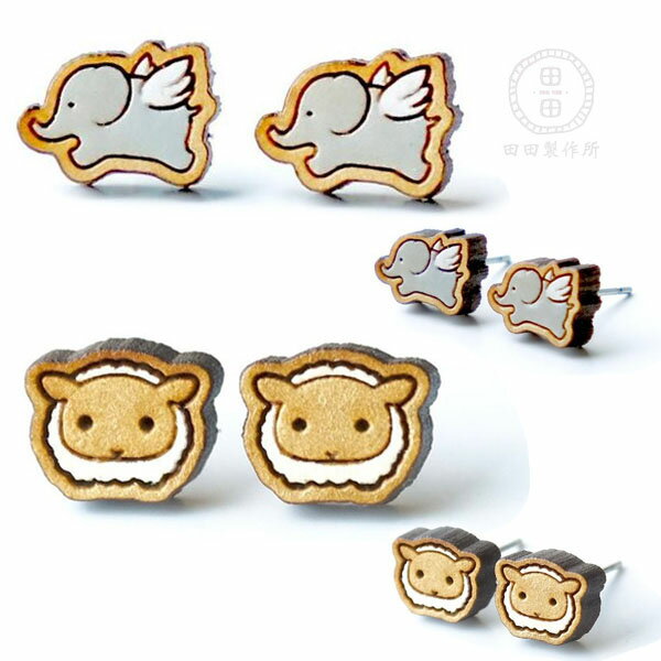 ギフト プレゼント 田田製作所 「象 or 羊」 ピアス イヤリング 木製 手作り アクセサリー ハンドメイド 樹脂 ステンレス アニマル 動物デザイン レディ...