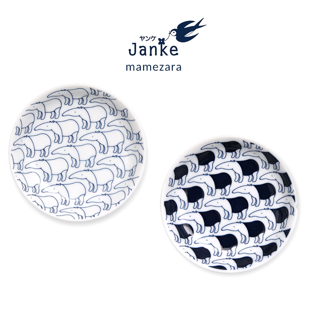 natural69「Janke 豆皿 白バク/色バク」 波佐見焼 小皿 10.5cm ヤンケ 動物柄 食器 プレート 日本製 北欧 陶器 ナチュラル69 おしゃれ 食洗機対応 皿 青色
