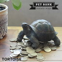 PET BANK 「ペットバンク...