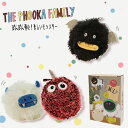 PHOOKA FAMILY 「プーカファミリー Mサイズ」 おもちゃ AILILL（アリイル） / NIAMB（ニーヴ） / CIARAN（キラン） ゴムボール ラバーボール fall2