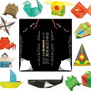 COCHAE 「絵付伝承折紙 其ノ弐(その二)」 復刻 元祖絵付折紙 大人の 折り紙 オリガミ origami 和柄 伝統工芸 ポップ 日本 和風 NIPPON...