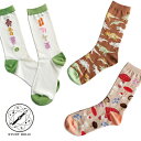 garapago socks 「STUDY HOLIC 靴下」 古生物学/考古学/菌類学 ファッション小物 ソックス コットン ブラウン ベージュ ホワイト 学問 スタディホリック ガラパゴソックス GreenFlash