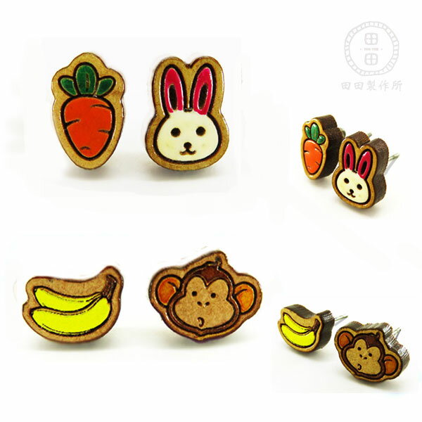 ギフト プレゼント 田田製作所 「ウサギ or 猿」 ピアス イヤリング 木製 手作り アクセサリー ハンドメイド 樹脂 ステンレス アニマル 動物デザイン レ...