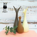 【10%OFF+P3倍】 「 モダンなオブジェ Deer Family 」 鹿の親子 3体セット セラミック置物 オブジェ 鹿 ファミリー インテリア 陶器 父...
