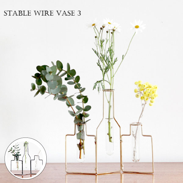 【ポイント10倍 マラソン期間限定】【母の日】「STABLE WIRE VASE 3」 ゴールド/マット フラワーベース 花瓶 花器 一輪挿し ステイブルワイヤーベース