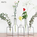 【アウトレット】【在庫限り】 「STABLE WIRE VASE 5」 マット フラワーベース 花瓶 花器 一輪挿し ステイブルワイヤーベース5 お中元 御中元...