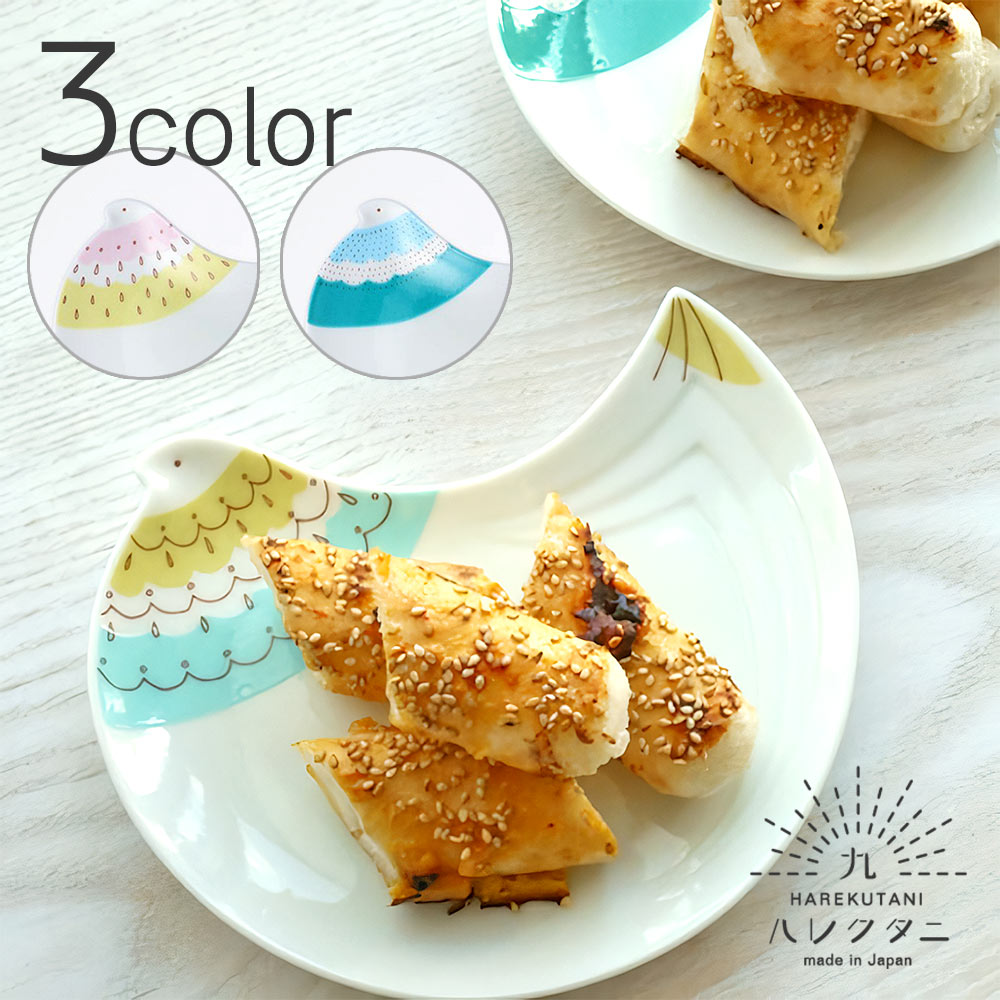 楽天市場】鳥(皿・プレート|食器):食器・カトラリー・グラス 楽天市場】鳥(皿・プレート|食器):食器・カトラリー・グラス