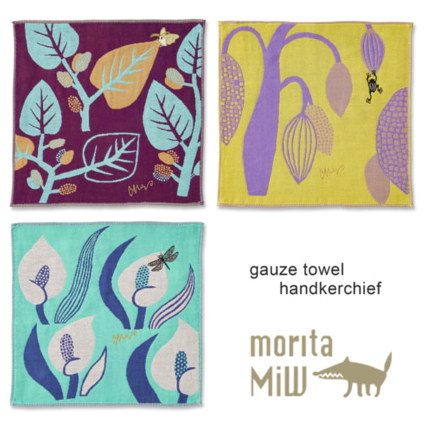 【ポイント10倍&最大250円OFF】 ギフト プレゼント ハンカチ ガーゼタオル 「 森田MiW ガーゼハンカチ 25×25cm 」 楠橋紋織 綿100% 刺...