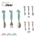 Done by Deer 「ヤミープラス イージーグリップカトラリー3pcsセット」powder(パウダー)/ blue(ブルー)/gray(グレー) ダンバイ...