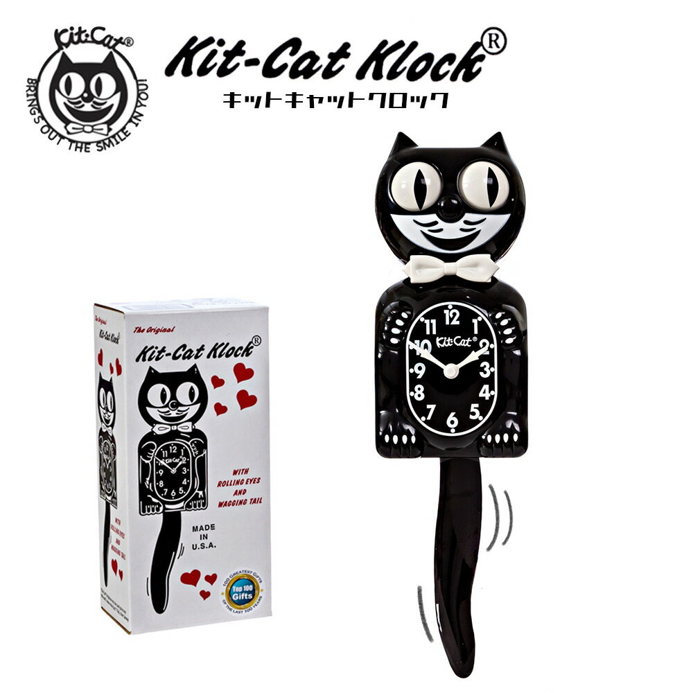 lifornia Clock「Kit Cat Klock キットキャットクロック」壁掛け時計 振り子時計 レトロ×ヴィンテージテイスト Made in USA 黒猫 ネコ MoMA取り扱い プレゼント ギフト 新生活 ilo