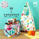 AIUEO「KAKUZOKO BAG Mサイズ」 マチ付きエコバッグ Rainbow Fish /やさいぶーちゃん/KOUBAKO マチ広 軽量 折りたたみ 折り畳み ジッパー 12L コンパクト ねこ 猫 ネコ fall2 プチギフト お礼 ミニギフト