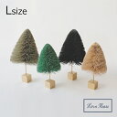 【ポイント5倍】 【在庫限り】 【送料無料】 クリスマスツリー 卓上 クリスマス ツリー 「 サイザル スタンド TREE ワイド Lサイズ 」 32cm 卓上...