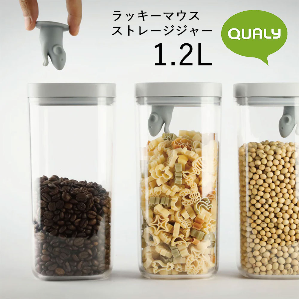 QUALY֥åޥ ȥ졼㡼1.2L ҡƦ  ڥå  Ϥ ѥ Lucky Mouse Storage Jar ¸ƴ ˥ Ǯ  ȥ饤 ѥå å ƥʥ֥ Ǻ 