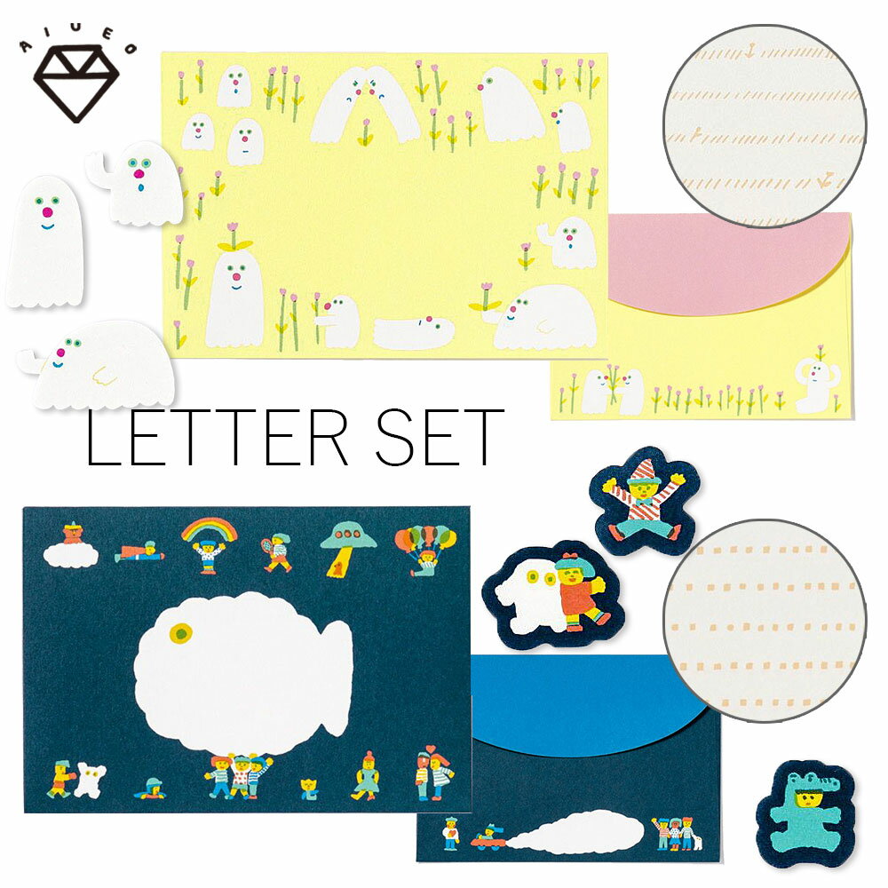 AIUEO 「レターセット」 hana obake / CHIBI 365 便箋 封筒 手紙 文房具 ステーショナリー 花 おばけ ちび チビ Letter set fall2