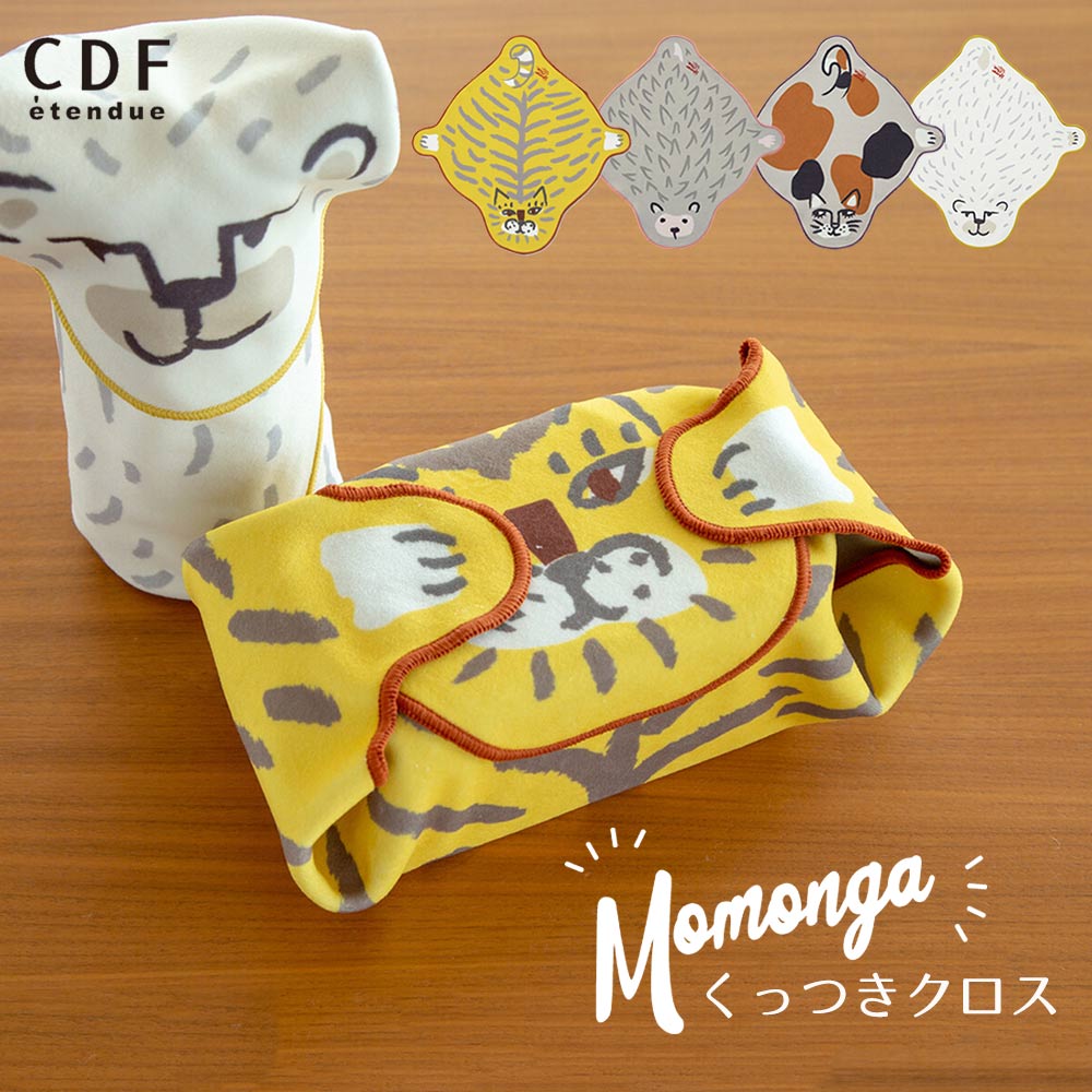 CDF etendue「モモンガ くっつきクロス」トラ/ハリネズミ/ミケ/シロクマ ネコ お弁当包み ランチクロス 入園 入学 通学 通勤 タブレットケース 風呂敷 マルチケース くっつく布 猫 虎 ランチバッグ プチギフト お礼 ミニギフトのサムネイル