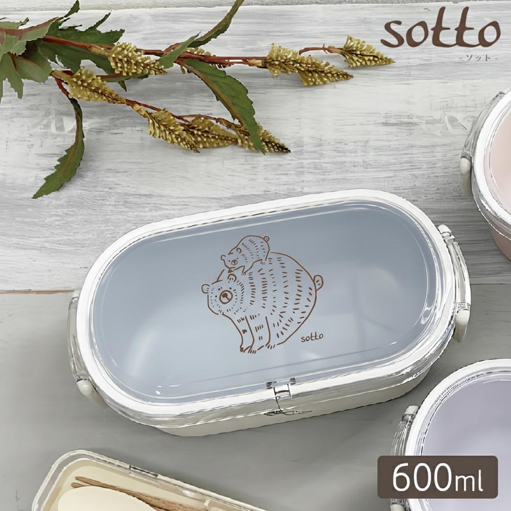 ギフト プレゼント ランチボックス 「 sotto 1段 ランチ ボックス BOX 」 600ml シンプル コンパクト 食洗器可 食洗器対応 電子レンジ可 S...