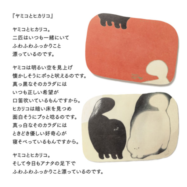 MiW style「moritaMiW MiWポストカード」 ヤミコとヒカリコ / 赤犬のロキ / 美しい色の鳥 / 竜の涙の水溜りで / 身をまかせてる / 枯れ木の森と狐 インテリア 絵葉書 ステーショナリー アート