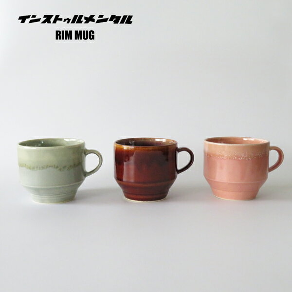 インストゥルメンタル 「RIM MUG リム