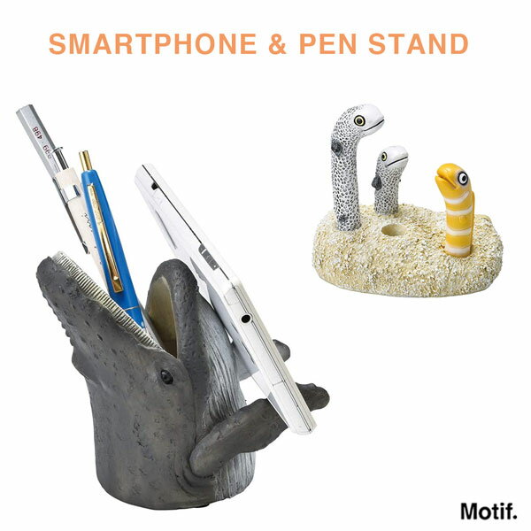 「スマホ＆ペンスタンド」 ペン立て ボールペン ザトウクジラ/チンアナゴ アクアリウム スマートホン スマートフォン SMARTPHONE&PEN STAND 鯨 セトクラフト