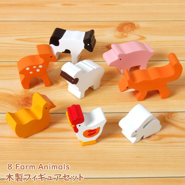 ギフト プレゼント おもちゃ ブロック セット SriToys 「 木製フィギュアセット 」 動物 木製 アニマル 子供 木のおもちゃ 木製玩具 天然木 ままご...