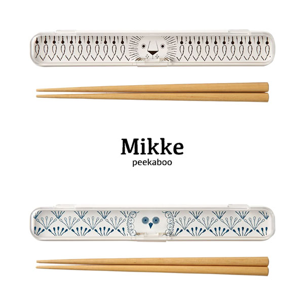 「Mikke 箸箱セット」 らいおん/フクロウ お箸 日本製 天然木 お弁当 ランチ fall3