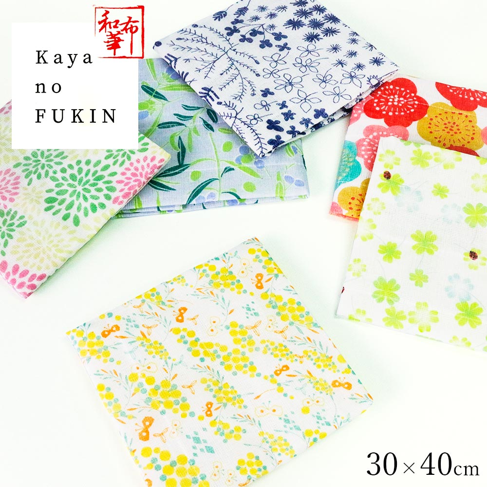 【ポイント5倍&最大250円OFF】 ギフト プレゼント ふきん 和布華 「 かやのふきん 」 6種展開 蚊帳生地ふきん 奈良のかや生地 吸水 食器ふきん 台ふ...