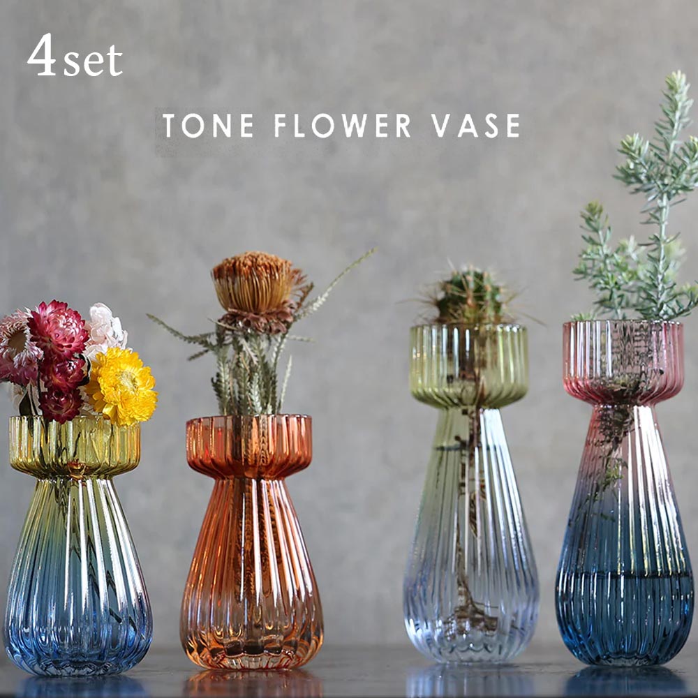 【ポイント5倍】 ギフト プレゼント 花瓶 「 トーン フラワーベース ロング 」BLUESTAR PEONY ドライフラワー 多肉植物 球根 水耕栽培 ディフ...