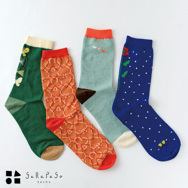 楽天irodoriGreenFlash 「garapago socks 靴下」 Choucho/Trump/Palette/お花 ソックス チョウ 蝶 トランプ パレット フラワー ファッション小物 レディース ガラパゴソックス