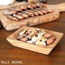 皿 Felice Olivo 食器 木製 「 オリーブ 長方形 ボウル 」 天然木 ハンドメイド カフェ cafe アクセサリートレイ フェリーチェ オリーブ お中元 御中元 早割