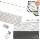 【ポイント5倍】 ギフト プレゼント おむつポーチ ポーチ anano cafe 「 AC. ママーズ ポーチ 」 オムツポーチ ママ ベビー オムツ おしりふ...