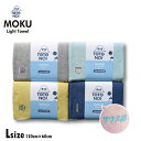 MOKU タオル 「 サウナMOKU Lサイズ 」 5色展開 60cm×120cm L サイズ モク ライトタオル サウナタオル 日本製 コンテックス 綿 10...