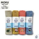 MOKU タオル 「 サウナMOKU Mサイズ 」 4色展開 33cm×100cm M サイズ モク ライトタオル サウナタオル 日本製 コンテックス 綿 10...