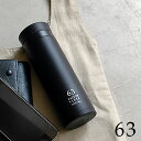 【ポイント3倍】 ドリンクボトル 「 63 バキュームフラスク 」 ステンレス ステンレスボトル スリム ドリンクボトル マイボトル 通勤 会社用 300ml ...