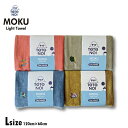 MOKU タオル 「 サウナMOKU Lサイズ 」 4色展開 60cm×120cm L サイズ モク ライトタオル サウナタオル 日本製 コンテックス 綿 10...
