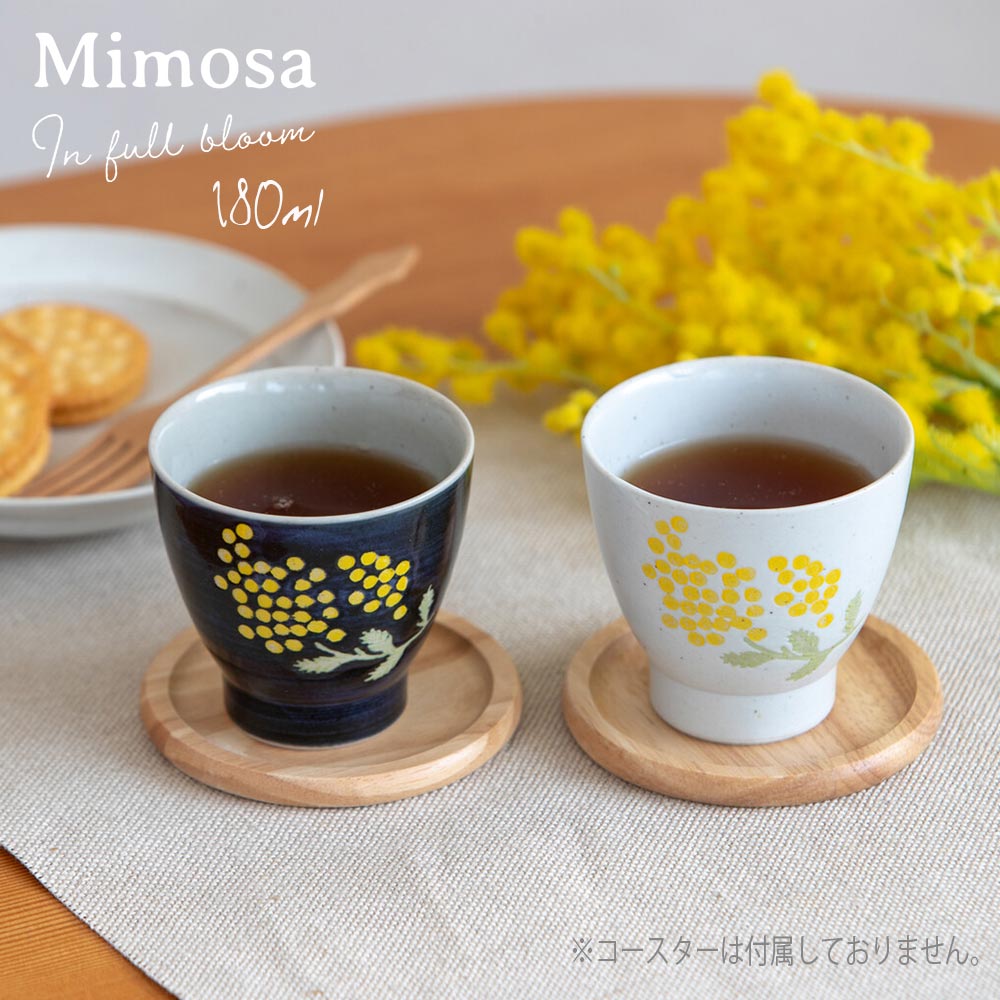 CDF etendue「ミモザワルツ／湯呑み」 ネイビー/オフホワイト 波佐見焼 Mimosa Waltz カップ 湯のみ 磁器 陶器 ビスク BISQUE ミモサ 器 うつわ 食卓 テーブルウェア ilo