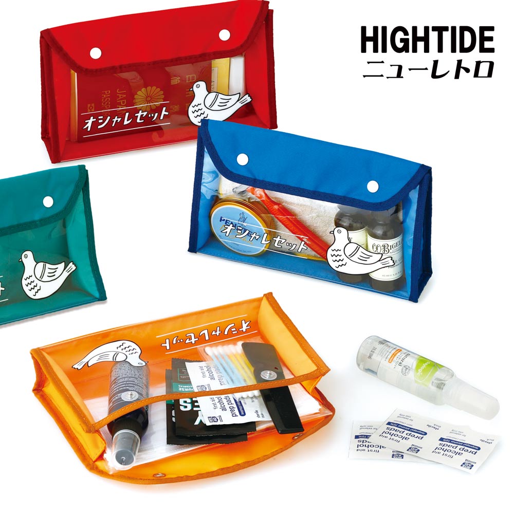 HIGHTIDE「ニューレトロ マルチポーチ」レッド/イエロー/ブルー/グリーン ペンケース 母子手帳ケース 通帳ケース トラベルポーチ レトロ モダン ハイタイド プチギフト お礼 ミニギフト