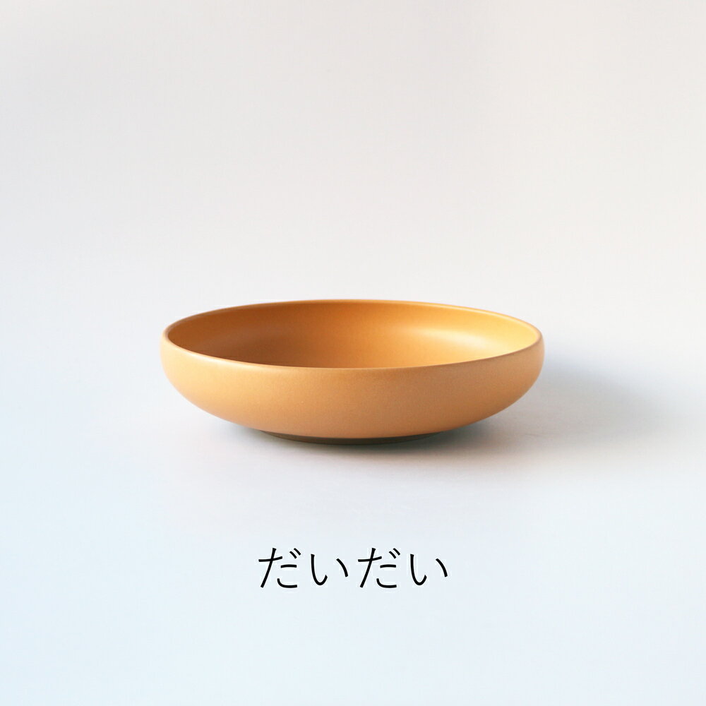 rakko「ラッコ bowl 170 L」くりーむ/だいだい/みどり こども食器 ボウル 中鉢 多治見焼 美濃焼 日本製 丸朝製陶所 磁器 陶器 キッズ 子供 大鉢 浅鉢 ilo 器 うつわ 食べやすい ベビー食器 子ども食器 こぼしにくい 3