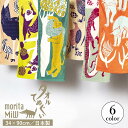 morita MiW 今治タオル 「 森田MiW タオル てぬぐい 」 6種展開 34cm×90cm 楠橋紋織 今治 タオル 日本製 綿100% moritaMiW style 森田 モリタミウ 挿絵 画家 ブランド 可愛い おしゃれ 手ぬぐい 動物 猫 ギフト プレゼント ラッピング無料 母の日 遅れてごめんね