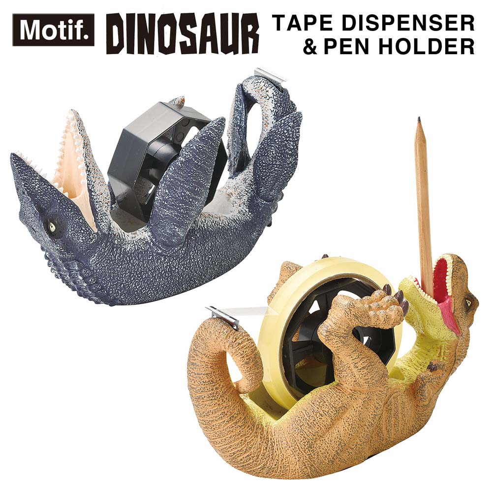 Motif. 「ダイナソーテープディスペンサー」 モササウルス/ティラノサウルス テープ台 セロテープ台 テープカッター ペンホルダー ペン立て ペンスタンド 恐竜 ステーショナリー 文房具 セトクラフト