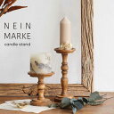 NEIN MARKE「ナインマーケ パインキャンドルスタンド」 Sサイズ/Lサイズ 木製 ウッド Creer クレエ ロウソク立て キャンドルホルダー アクセサ...