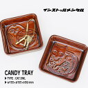 インストゥルメンタル 「CANDY TRAY」CAT/OWL 猫/フクロウ キャンディートレイ 菓子器 菓子鉢 セラミック 小物入れ 中鉢 瀬戸焼 陶器 北欧 復刻 アンティーク instrumental インストゥルメンタル