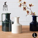 かもしか花卉店 「 カラフェL 」 かもしか道具店 フラワーベース 一輪挿し 花器 陶器 北欧 半磁器 新生活 ギフト 母の日
