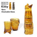 DOIY 「Kitty Stackable Glass」 ジンジャー/ブラック キティスタッキンググラス コップ ビアグラス タンブラー 猫の形のグラスセット 4個 ネコ ガラス アンバー ブラウン ドーイ