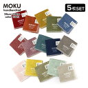 【P5倍&最大300円OFFクーポン】 【送料無料】 MOKU ハンカチ 5枚 セット 「 MOKUハンカチ 5色セット 」 今治 綿100% 28cm×28c...