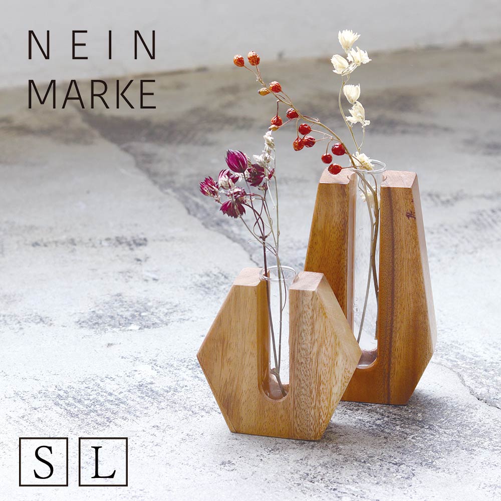 【ポイント5倍】 ギフト プレゼント 花瓶 NEIN MARKE 「 スワーウッドスタンドフラワーベース 」 Sサイズ/Lサイズ 花瓶 ナインマーケ 一輪挿し ...