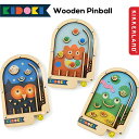 KIKKERLAND 「ウッデンピンボール」ゲーム キッカーランド おもちゃ 玩具 知育玩具 木製 こども プレゼント 青色 母の日