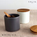 SALIU SHIKIKA 「 保存容器 」 白 / 墨 キャニスター 300ml 蓋付き 陶磁器 陶器 磁器 日本製 北欧 密閉 調味料入れ 砂糖入れ 塩入れ...